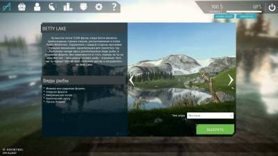 первый скриншот из Ultimate Fishing Simulator