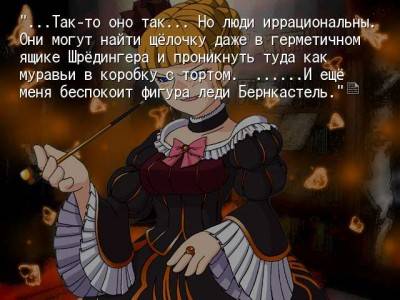 первый скриншот из When They Cry 4