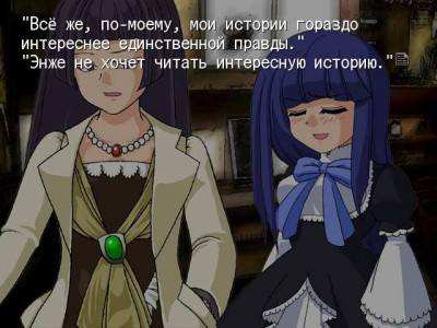 четвертый скриншот из When They Cry 4