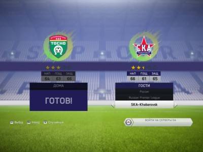 первый скриншот из FIFA 14 - Season 17/18