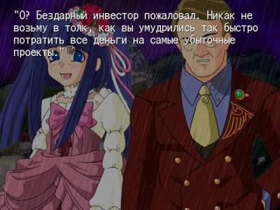 третий скриншот из When They Cry 4