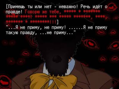 второй скриншот из When They Cry 4