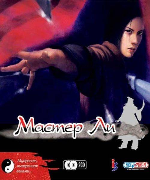 Master Li and the Flying Blade