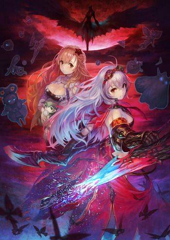 Nights of Azure