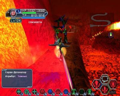 третий скриншот из Phantasy Star Online Blue Burst