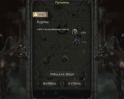 третий скриншот из Dungeon Journey
