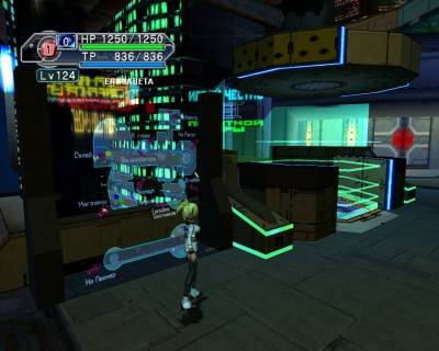 четвертый скриншот из Phantasy Star Online Blue Burst