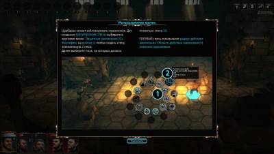 третий скриншот из Blackguards Special Edition