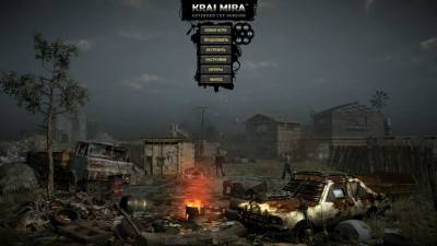 первый скриншот из Krai Mira: Extended Cut