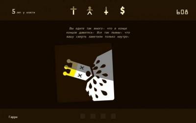 первый скриншот из Reigns: Collector's Edition