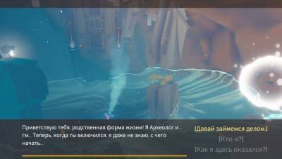 четвертый скриншот из InnerSpace