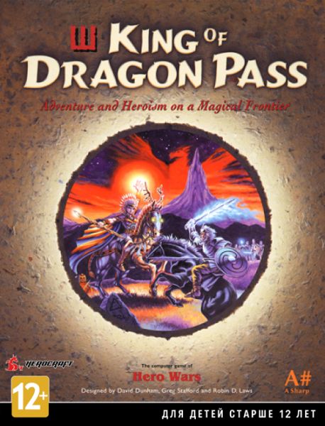 King of Dragon Pass King of Dragon Pass