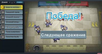 третий скриншот из Hero Academy