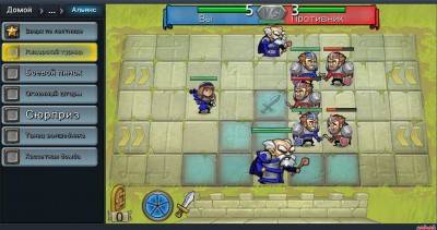 четвертый скриншот из Hero Academy