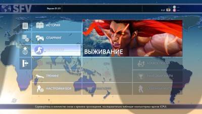 первый скриншот из Street Fighter V: Arcade Edition