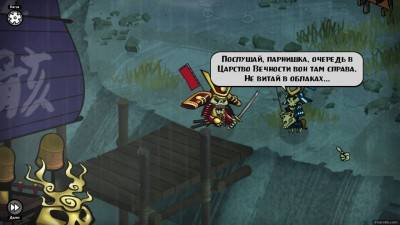 второй скриншот из Skulls of the Shogun