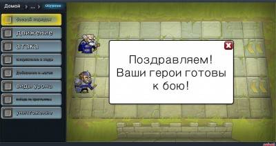 первый скриншот из Hero Academy