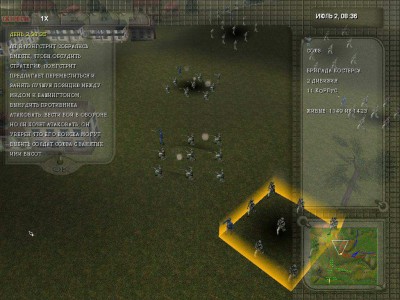 четвертый скриншот из Gettysburg: Civil War Battles