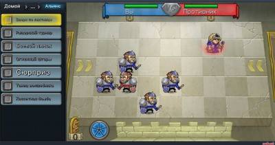 второй скриншот из Hero Academy