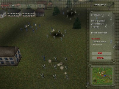 третий скриншот из Gettysburg: Civil War Battles