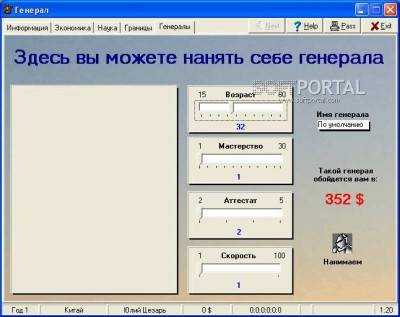 первый скриншот из General