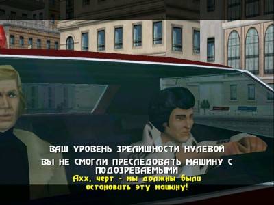 третий скриншот из Starsky & Hutch / Starsky & Hutch: Полицейская легенда