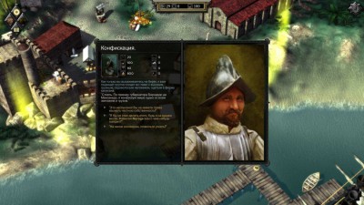 первый скриншот из Expeditions: Conquistador