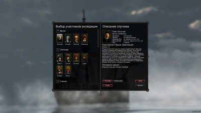 второй скриншот из Expeditions: Conquistador