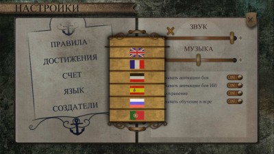 четвертый скриншот из Colonial Conquest