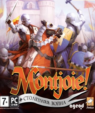 Montjoie! Столетняя война