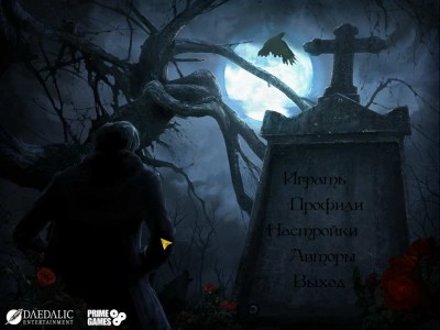 первый скриншот из Immortal Lovers / Сумерки любви