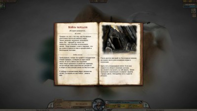 третий скриншот из Elemental: War Of Magic