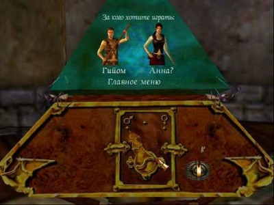 первый скриншот из Fort Boyard: The Quest / Fort Boyard: Изгнание
