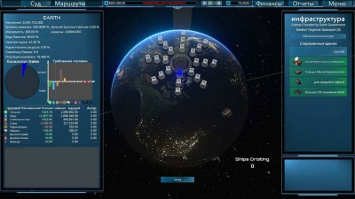 первый скриншот из Interstellar Transport Company