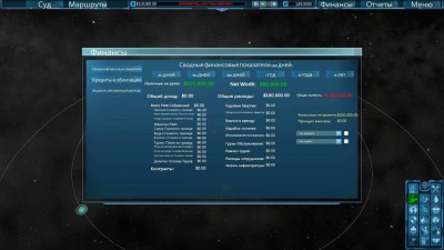 третий скриншот из Interstellar Transport Company
