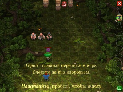 четвертый скриншот из Bravada