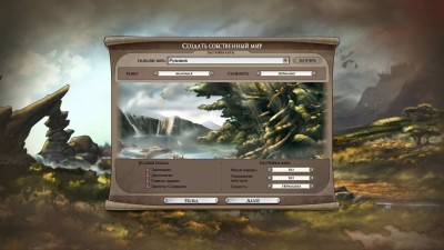 второй скриншот из Elemental: War Of Magic