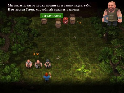 первый скриншот из Bravada