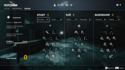 второй скриншот из DESOLATE