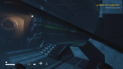 третий скриншот из DESOLATE