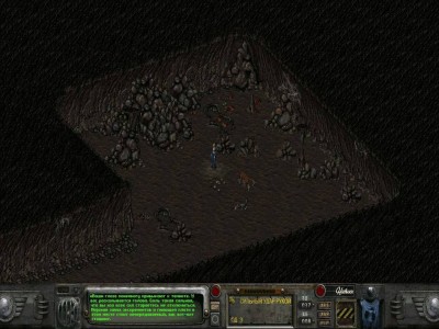 второй скриншот из Fallout 1.5: Resurrection