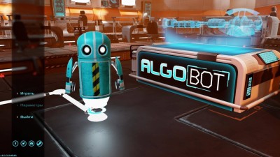 первый скриншот из Algo Bot
