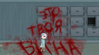 первый скриншот из Sally Face. Episode 1-5