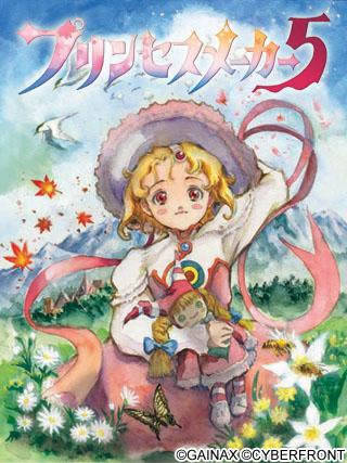 Princess Maker 5