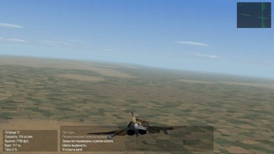 второй скриншот из Strike Fighters GOLD