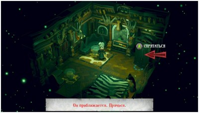 второй скриншот из The Sexy Brutale