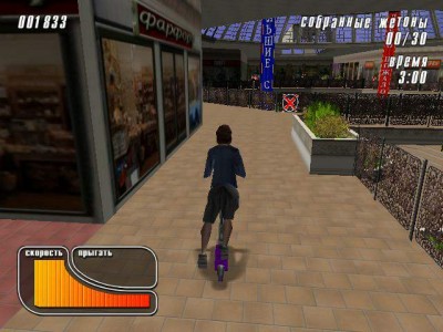 третий скриншот из Scooter Pro / Скутер Профи: Крутой заезд