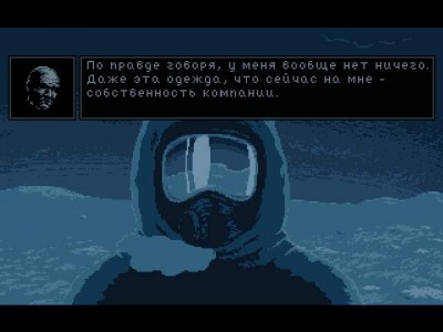 первый скриншот из Camp 1