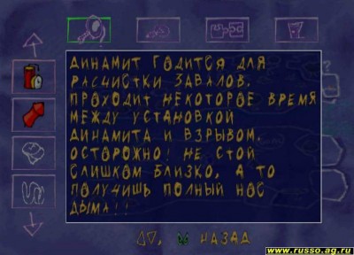 третий скриншот из Sheep, Dog and Wolf / Волчьи происки
