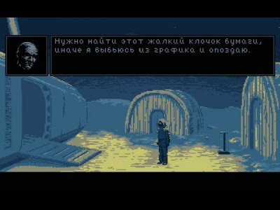 четвертый скриншот из Camp 1